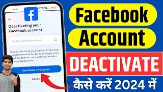 facebook Account deactivate kaise kare | How to deactivate fb account |fb deactivate kaise kare 2024