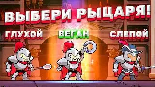 ЧИНОБЗОР: КАЛИЧИ ПРОТИВ МОНСТРОВ ► Rogue Legacy 2