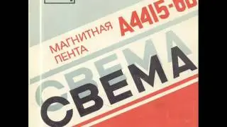 Дмитрий Тронь - Россия