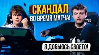 Магнус СЫГРАЛ МАТЧ ИЗ 30 ПАРТИЙ С НИМАННОМ! Это Возможно?!