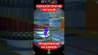 ПОПАЛСЯ ПРОТИВ ЧИТЕРА😱 - HVH В НАПАРНИКАХ @gra1ncheats