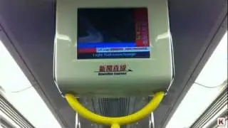 西鐵綫列車廣播系統更新 West Rail Line PA system update (11/2/2011)