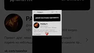 Вступай в наши ряды 🔥🤝 
