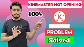 Kinemaster Not Open Problem Solved 2022 | Kinemaster Not Working Problem Solved 2022