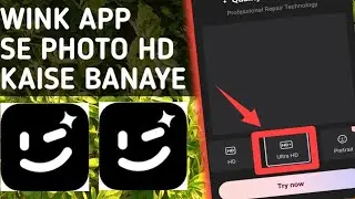 wink app se photo editing | wink app se photo edit kaise kare