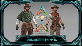 ARK Ascended: Открытие трансфера, дата выхода Центра и другие новости! #ark #arksurvivalascended