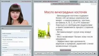 Аромакосметика: Как сохранить молодость в домашних условиях. Базовые косметические масла