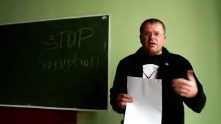 ЕГУ ИМ.БУНИНА -ГНЕЗДО КОРРУПЦИИ. АЛЕКСАНДР СКИПЕРСКИХ ПРОТИВ КОРРУПЦИИ