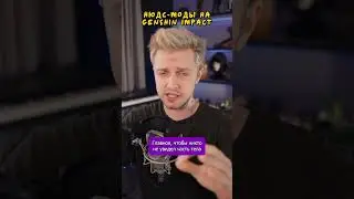 У кого горит? 