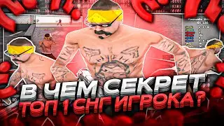 В ЧЕМ СЕКРЕТ ТОП 1 СНГ НА КАПТЕ? КАК ИГРАЕТ КАПТ САМП ЛУЧШИЙ ИГРОК GTA SAMP?! СЛЕЖУ ЗА EMPTY EYES