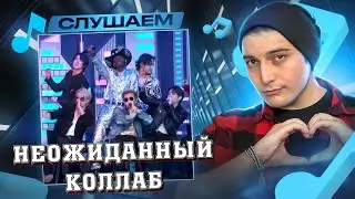 Lil Nas X & BTS - Old Town Road (Live Performance) I РЕАКЦИЯ