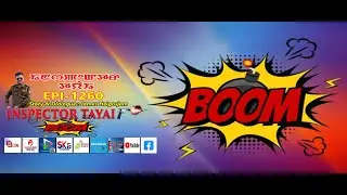 INSPECTOT TAYAI 1260 -  BOOM - 1 || 9th OCTOBER 2024 || DIAMOND TV