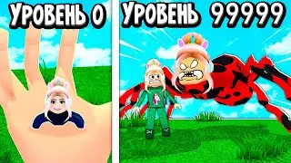 КУПИЛА КОСТЮМ ПАУКА ЗА 1 МИЛЛИОН 🕷💵💵💵 роблокс паук тайкон / Be a Spider! Tycoon