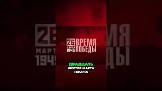 ПАРАД ПОБЕДЫ. ВЕЧЕРНЯЯ МОСКВА ОРУДИЕМ САЛЮТА!