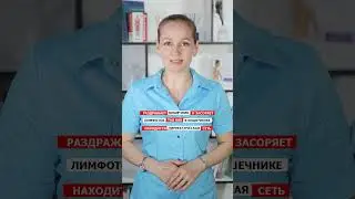 ТОП продуктов, избыток которых затрудняет ток лимфы