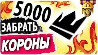 5 БЕСПЛАТНЫХ ПИН КОДОВ ВАРФЕЙС УСПЕЙ ЗАБРАТЬ! #3