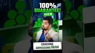 ज़्यादा Students, ज़्यादा Success: Coaching Admissions बढ़ाने का सच 📈 | Coaching Marketing Ideas 💡🎯