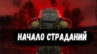 БАРТЕР ВСЕХ КОСТЮМОВ В STALCRAFT . Сбартерил МАСТЬ/ЕГЕРЬ/ЦЕНТУРИОН