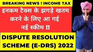 CBDT rolls out E Dispute Resolution Scheme 2022 Income Tax New Form 34BC I In Income Tax