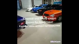 SADR КЛИП СОВЕТСКИЙ БЕРУН АЙ КАДР 2022