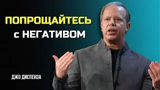 КАК Научиться ПЕРЕПРОГРАММИРОВАТЬ Свои МЫСЛИ | Джо Диспенза | Сила в Тебе.