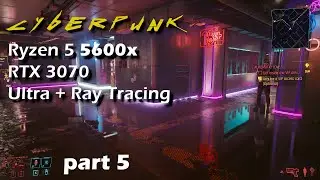 Cyberpunk 2077 | Part 5 | - Gameplay - Walkthrough