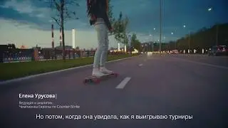 Мама, я геймер!