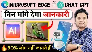 OMG🔥 Microsoft Edge AI Features | Chat GPT in Edge Browser | Every  Computer User Must Know