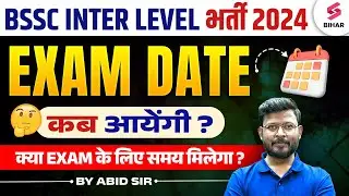 Bihar SSC Inter Level Exam Date 2024 | BSSC Inter Level Exam Date 2024 | BSSC Exam Date News