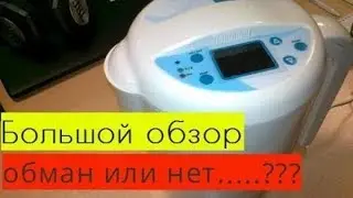 Аквалайф ионизатор воды, отзывы врачей, цена, обман? Аквалайф ионизатор очиститель воды сайт, купить