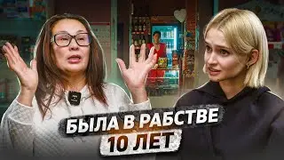 Рабство в Гольяново - никого не наказали