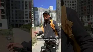 СКОЛЬКО ЗАРАБАТЫВАЕТ КУРЬЕР В МОСКВЕ. Честный ответ.