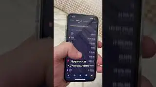 ПОРТФЕЛЬ КРИПТОВАЛЮТ ЖЕНЫ