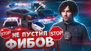 АДМИН ПЕРЕКРЫЛ ВСЕ ТРАССЫ И КРУПНЫЕ СЕРВЕРА ОТ НОНРП ГОСНИКОВ В ГТА 5 РП