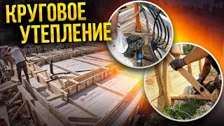 💪 Как поставить дешевый фундамент самостоятельно в 3 руки? - 2 ЭПАТ