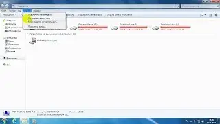 Как вернуть строку меню windows 7 в проводнике.Создать строку меню.Настройка проводника windows 7