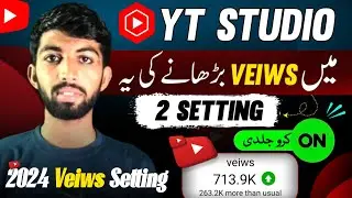 YT Studio Mein 2 veiws Setting 2024 | NaveedTricks