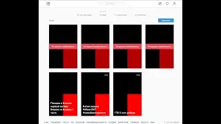 IGTV Ошибка загрузки видео/ Не удалось опубликовать видео на Инстаграм/ Instagram