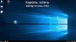 КАК СКАЧАТЬ НОВУЮ СОЛЯРКУ ДЛЯ РОБЛОКСА! SOLARA ROBLOX соляра роблокс солярка роблокс рб