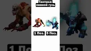 Лучшие связки героев в Dota 2 
