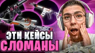 ⚡️ НАШЕЛ НОВЫЕ ИМБА-КЕЙСЫ на MYCSGO - ЭТО ПРОСТО РАЗРЫВ | МАЙ КС ГО | MYCSGO Промокод