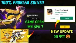 22 MARCH FREE FIRE UPDATE | THE SERVER WILL BE READY PROBLEM SOLVED | OB39 UPDATE MAINTENANCE IN FF