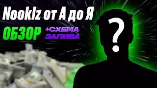 #14 Гривна ожила? Нуклз? Рай... | Спик 27.04 в чате, залетай!