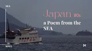 Japan 70s Documentary | A poem from the sea |  昭和