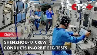 Shenzhou-17 Crew Conducts In-Orbit EEG Tests