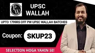 PW UPSC Prahar 2025 Hindi Coupon Code | Onlyias UPSC Physics Wallah Coupon #upscwallah #onlyias #pw