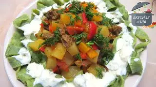 Хорезмский лагман Шивит Оши. Узбекская кухня./Khorezm lagman Shivit Oshi. Uzbek cuisine.