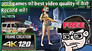 How to record games in high (120)FPS and 4k resolution for free. Record games in high video quality.