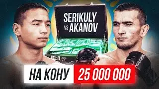 ФИНАЛ ГРАН-ПРИ! | ЗАРУБА за кэш! | Акула vs Кошен