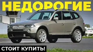 Это САМЫЕ НАДЕЖНЫЕ Б/У кроссоверы. Что брать в 2024 году?